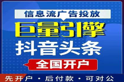 探索网络推广开户的多种可能性：案例集锦